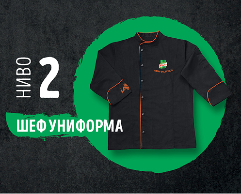 Шеф униформа Шеф униформа
