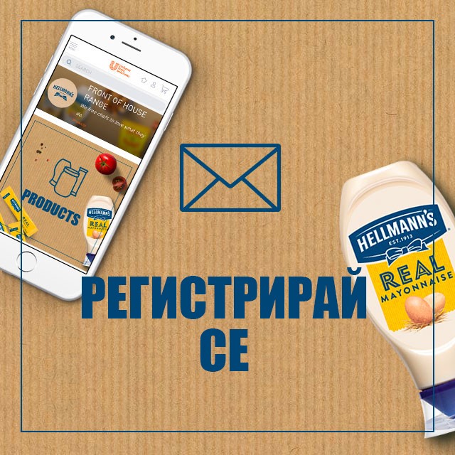 Регистрирай се за нашия електронен бюлетин Регистрирай се за нашия електронен бюлетин